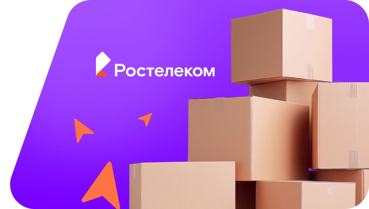 Переезд в новую квартирув село Акшуат (Ульяновская область)